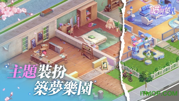 喵与筑