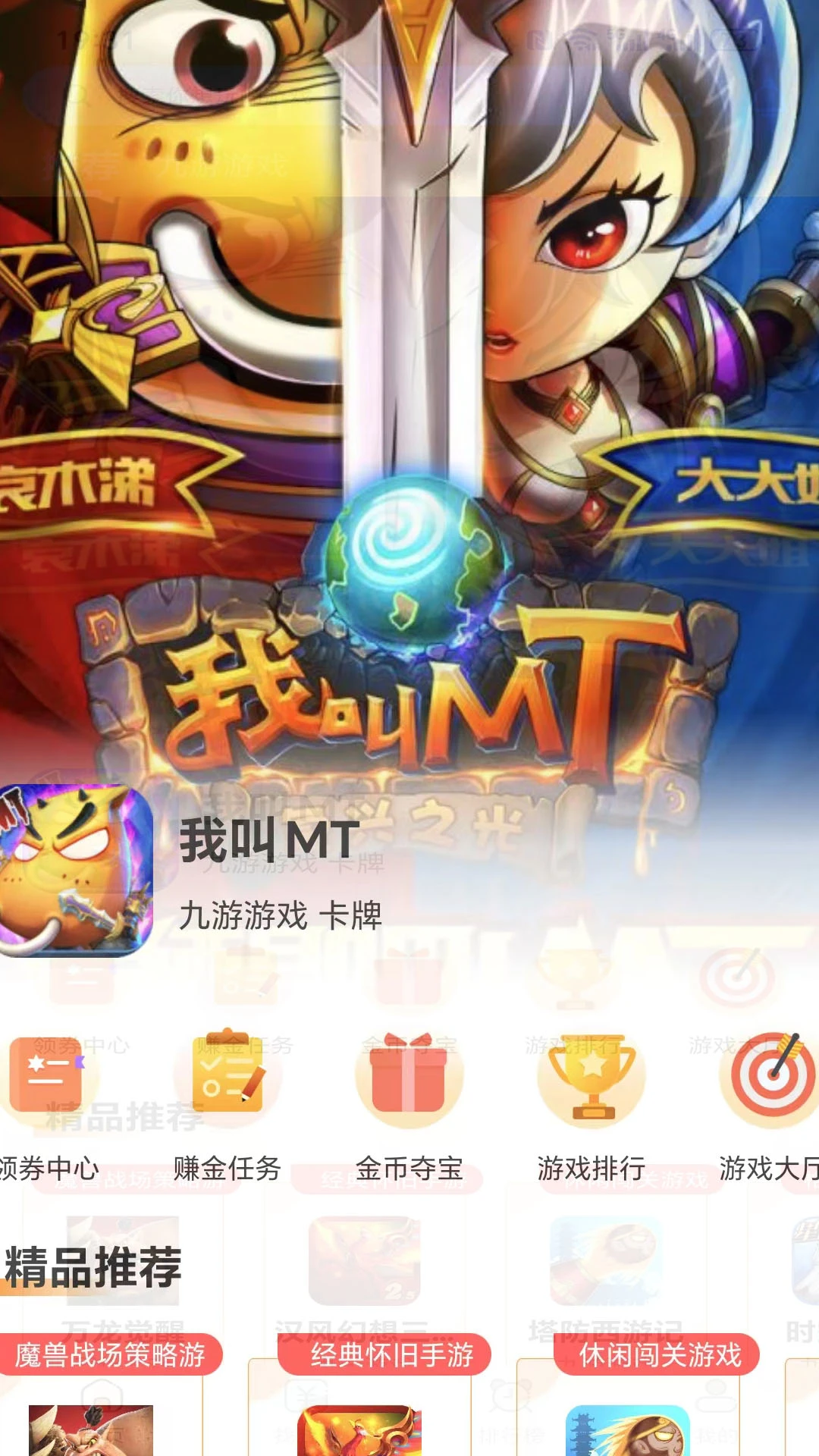 游小豹
