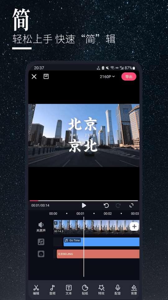 云美摄Pro 云美摄Pro