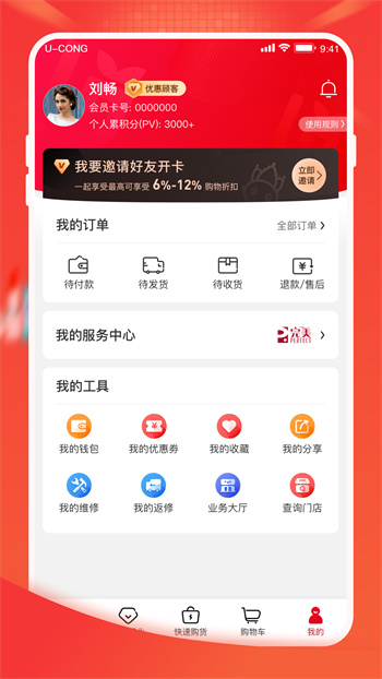 油葱