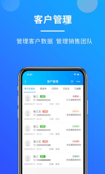 客如意