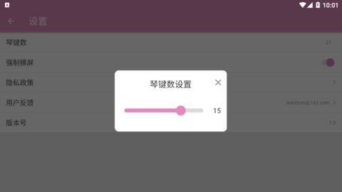 哆哆拇指琴