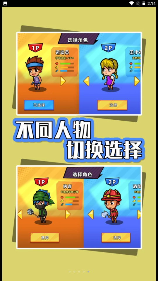 海岛生存指南 海岛生存指南