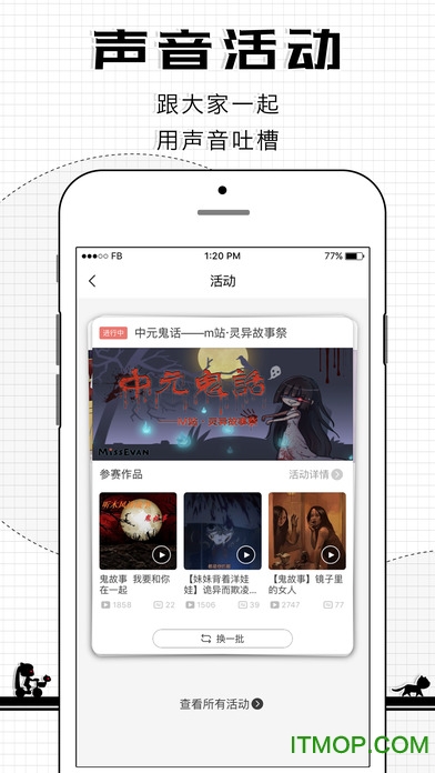 猫耳FM手机版