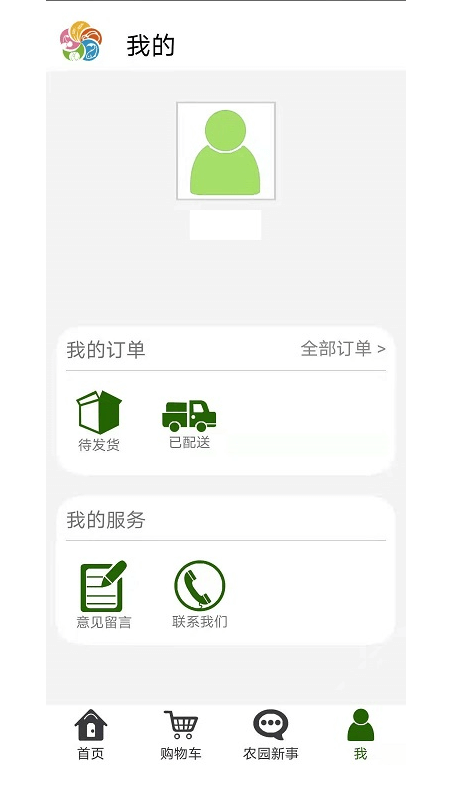 好生活农园