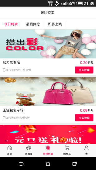 萌街 萌街