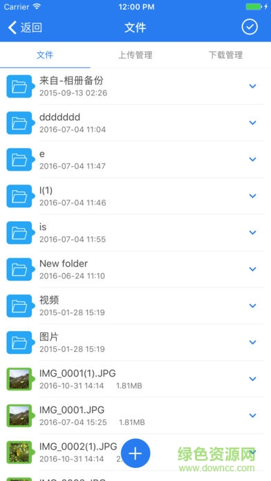 lecloud云服务(乐视云盘) lecloud云服务(乐视云盘)
