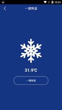 快速充电器
