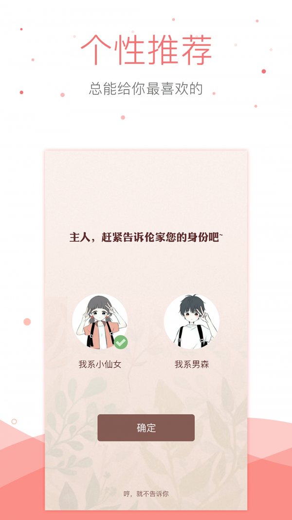 悠空网