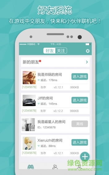 世界生存指南 世界生存指南