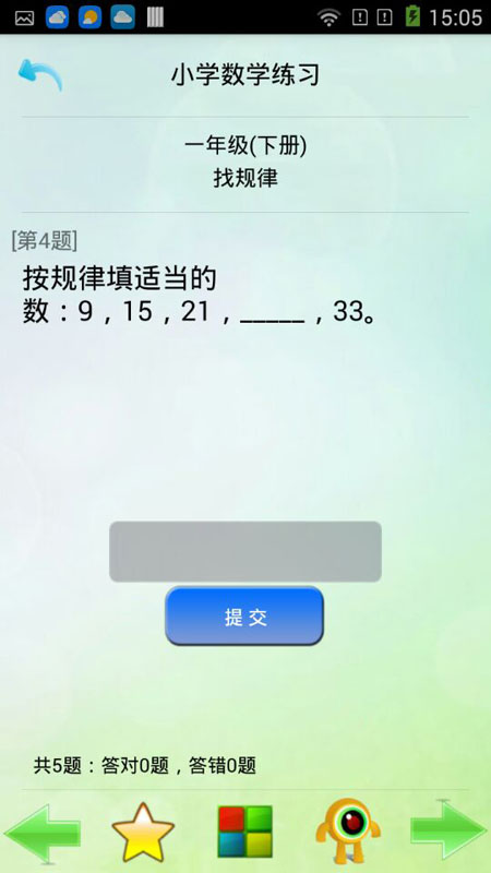 优乐学习 优乐学习