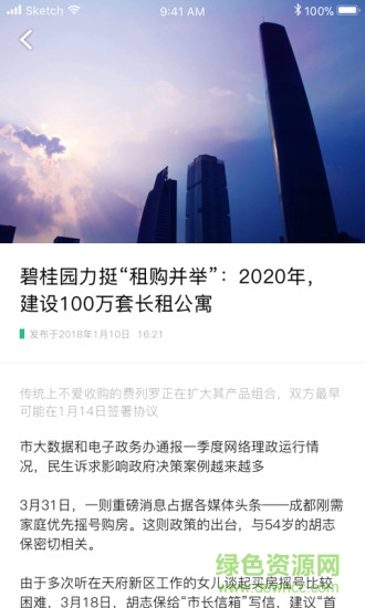 觅窝