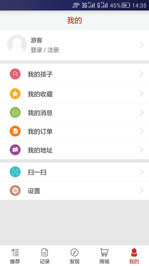 古立古豆记录