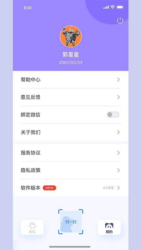 玩影Shadowplay