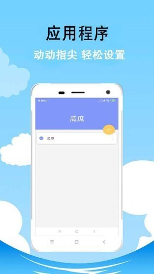 记一记