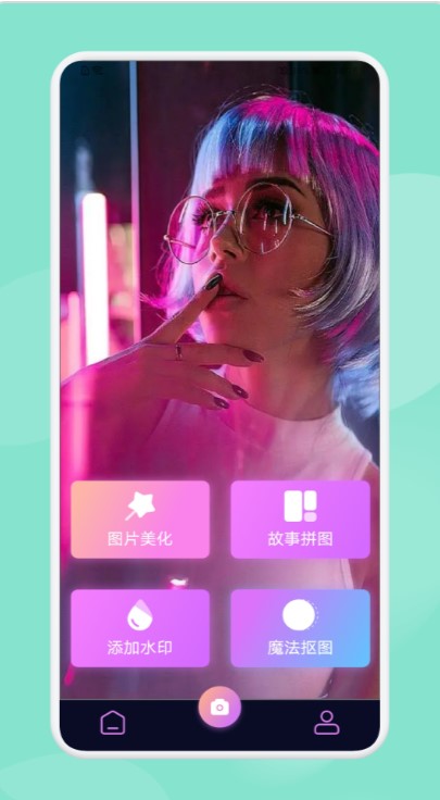 魔幻相机 魔幻相机