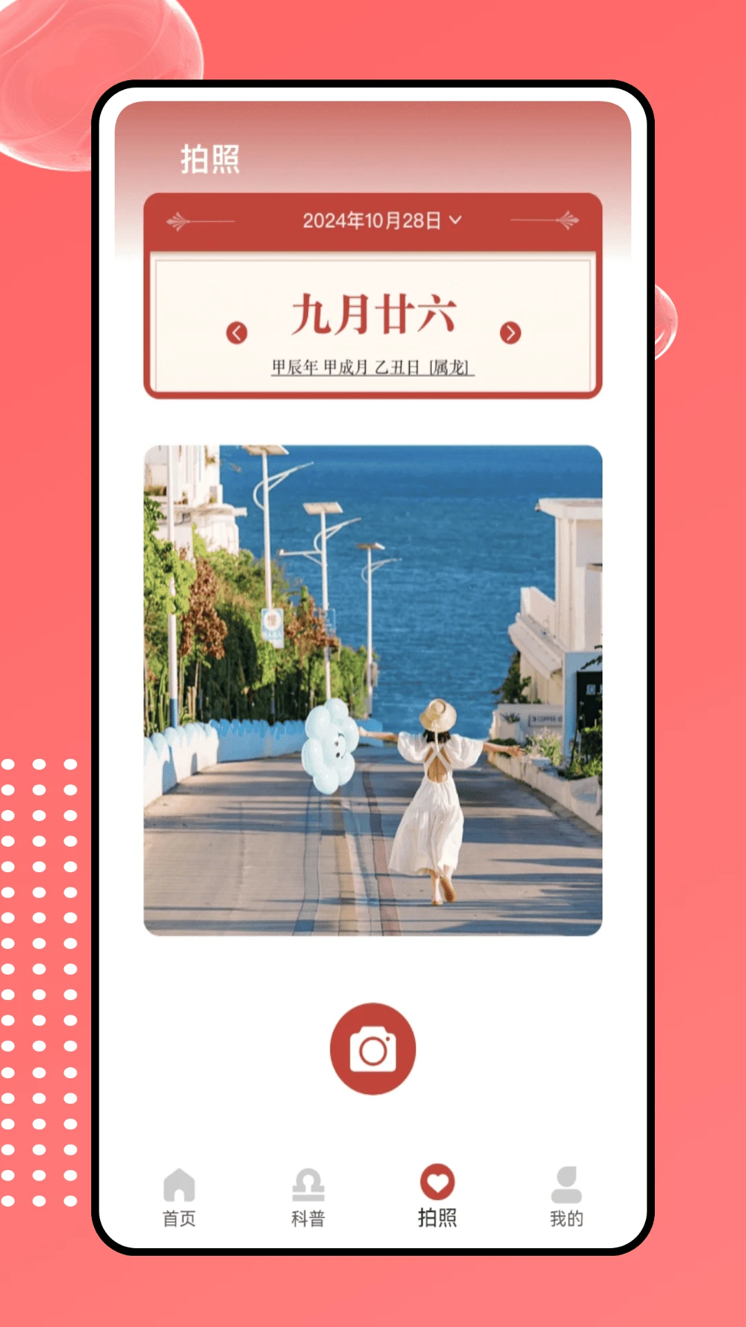 语言翻译器