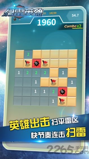 扫雷 扫雷