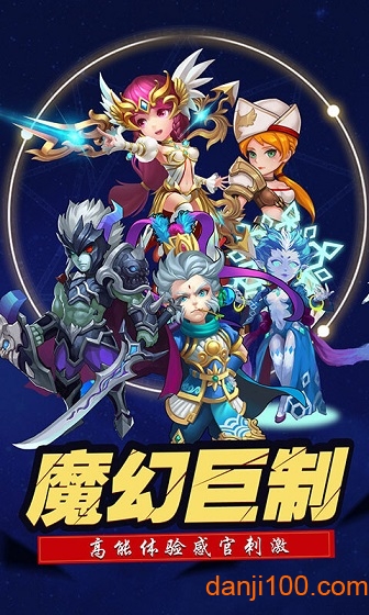 天星之子