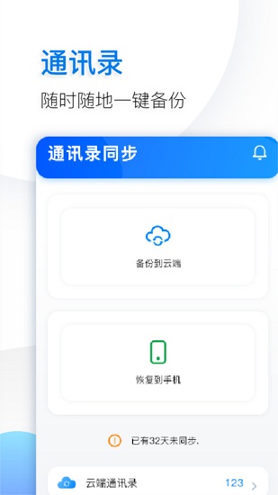 鱼记