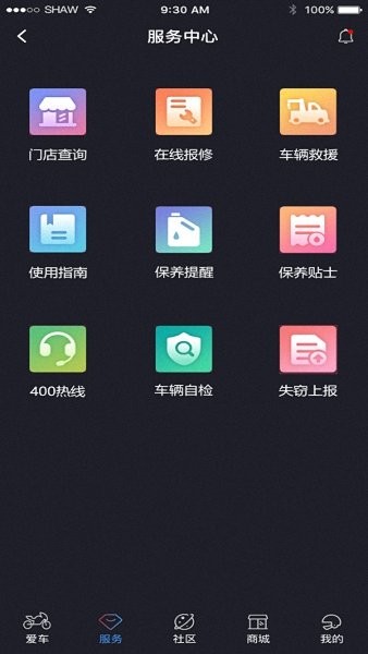 轻骑大韩 轻骑大韩