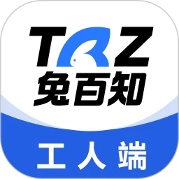 兔百知工人端