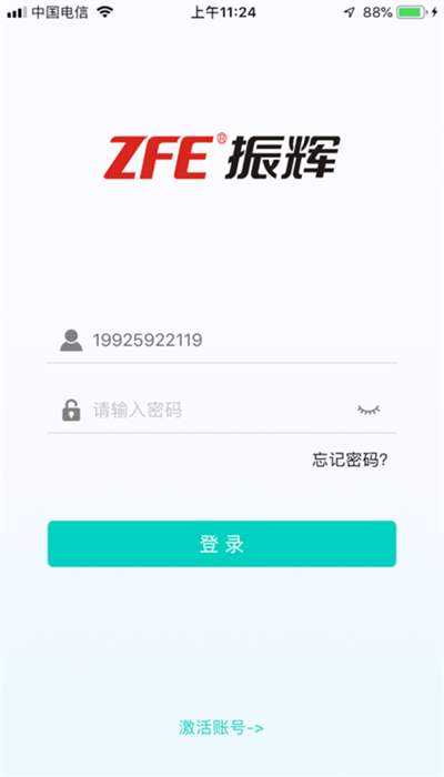 安防小智 安防小智