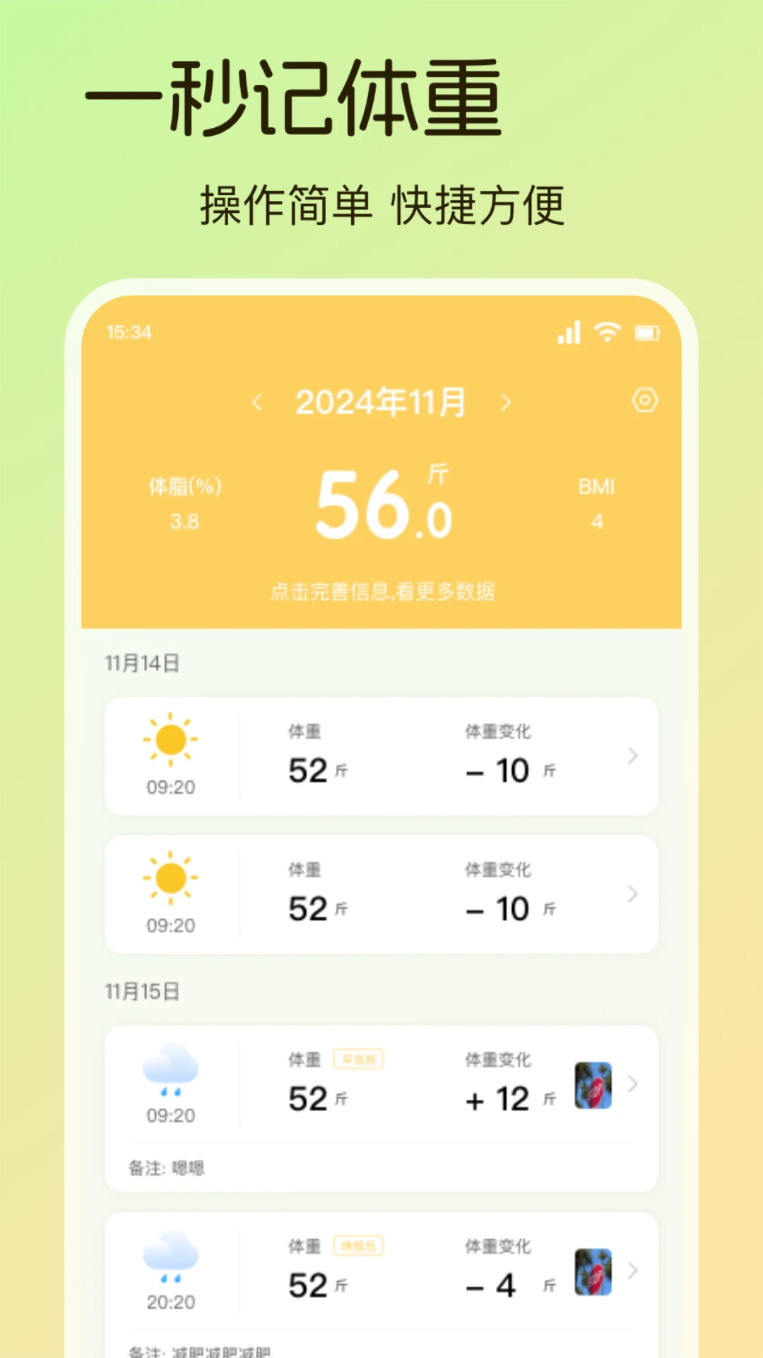 熊猫无忧