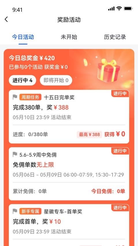 江南隨行
