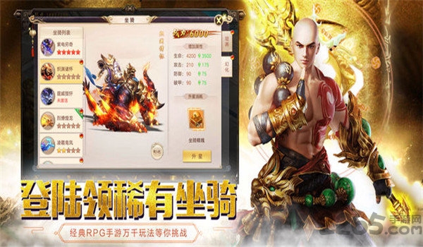 弑佛传说