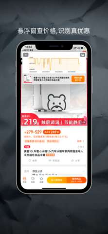 悬浮工具箱官方版