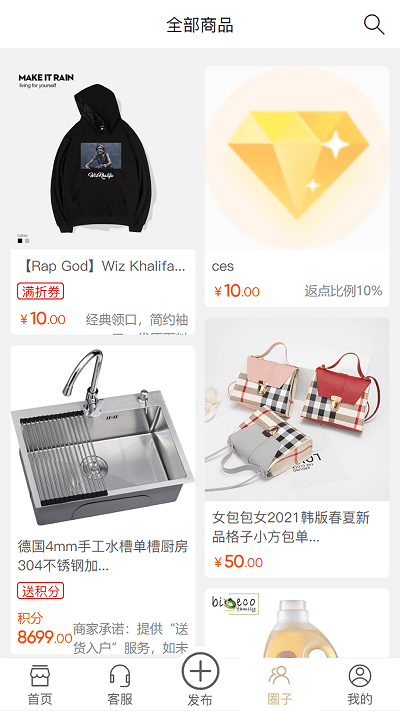 闲工之家