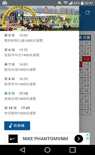 千里马计划APP官方正版 千里马计划APP官方正版