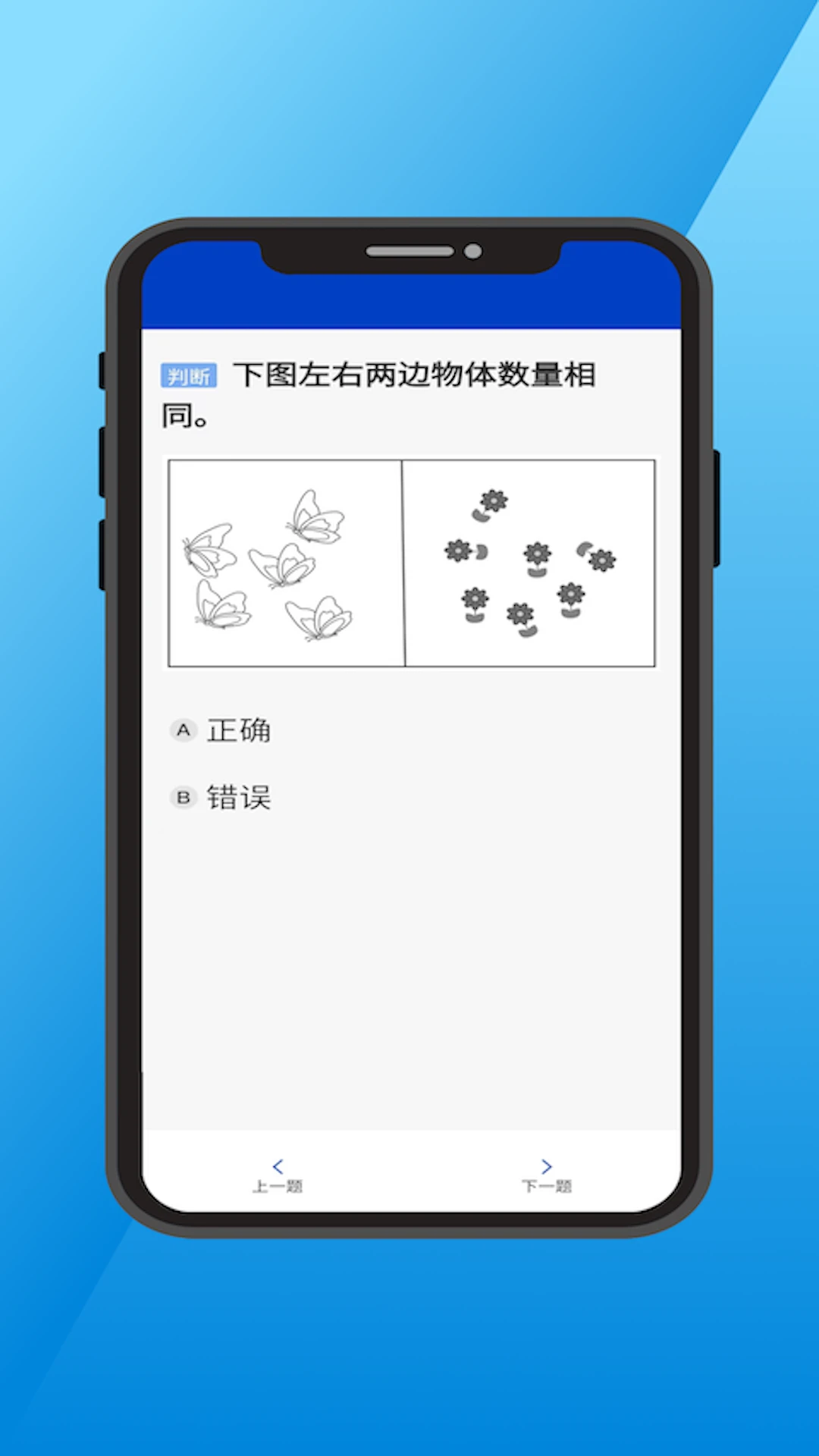 三力测试通
