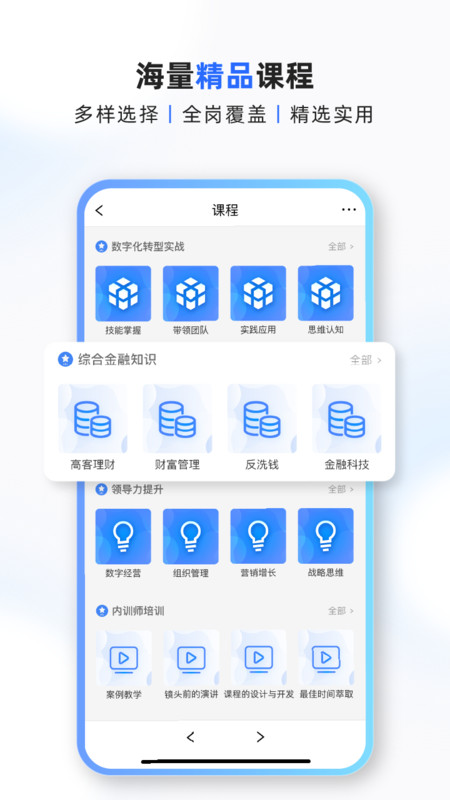 易则易知