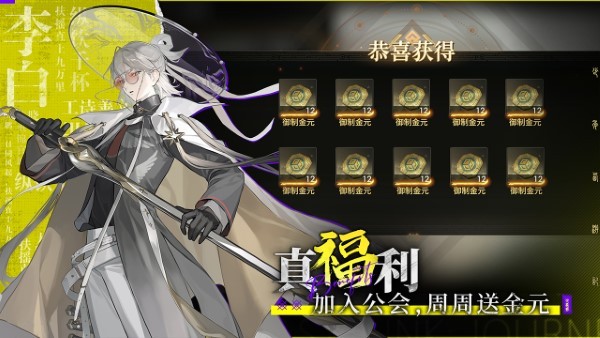 少年西游记2 少年西游记2