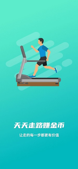 积步为宝 积步为宝
