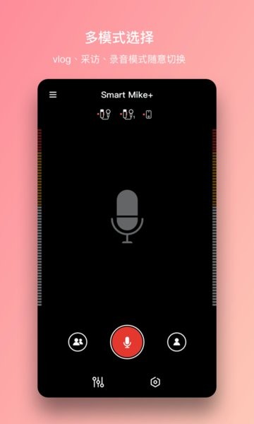 SmartMike+