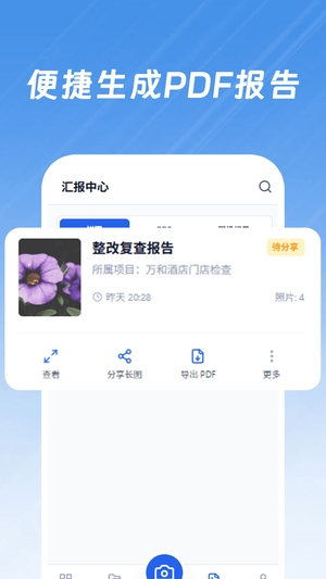 现场水印 现场水印