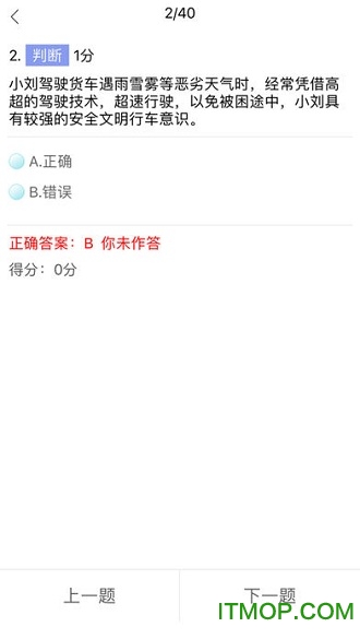 军润从业