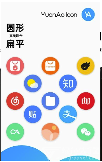 圆嗷