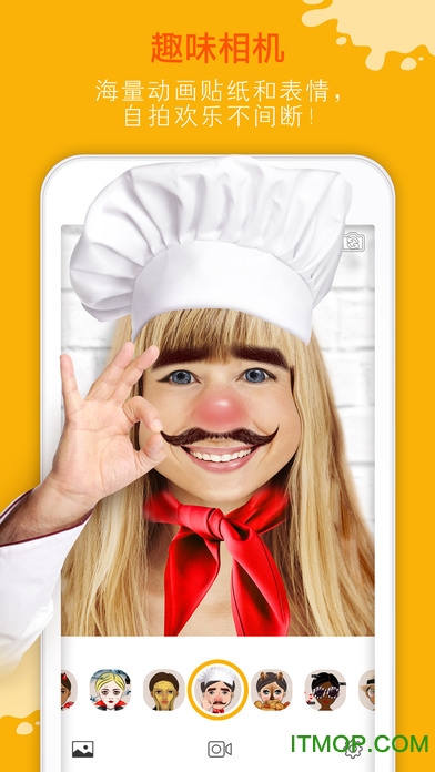玩美Fun动态贴纸ios版