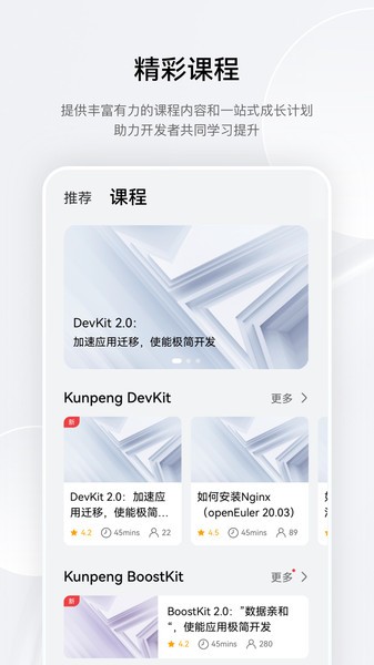 鲲鹏俱乐部