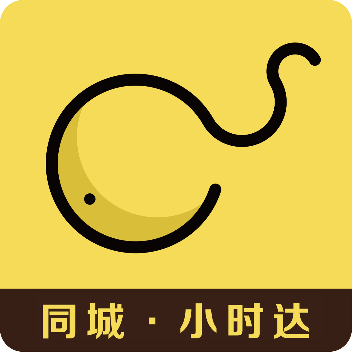 庆趣