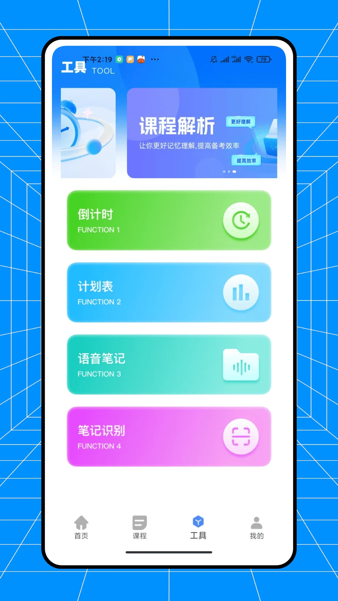 橙果错题集