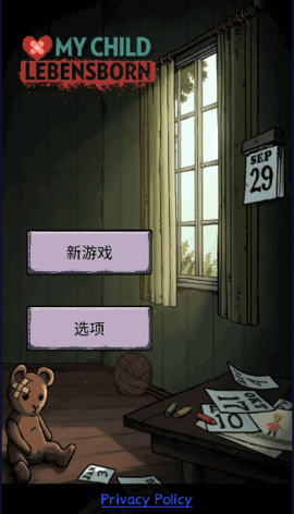 我的孩子生命之泉完整版无限金币