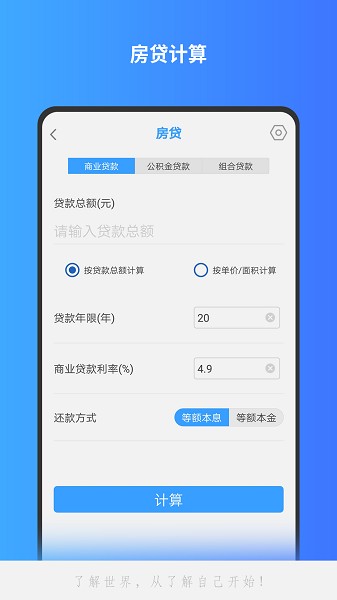 全能计算机 全能计算机