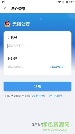 锡康码官方(锡证通)