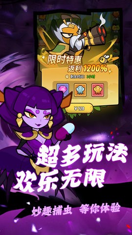 大王不好啦