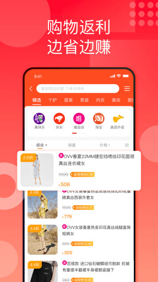 国美 国美